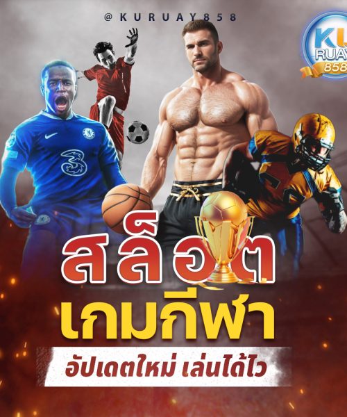 02-sportguyai-0801_1080x1080