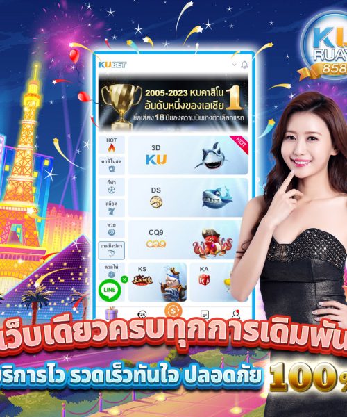 03-websitecasino-0621_1080x1080